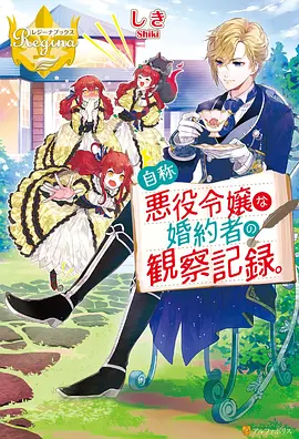 免费看漫画软件-葬送的芙莉莲